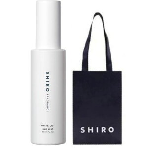 �y���ܕtor�����zshiro �I�[�h�p���t�@�� ���z���C�g�����[�� 40ml ���t���O�����X���@white LiLy�@�����@�p���t�@���@�V���@����@FRAGRANCE�@siro �����i�͗\���Ȃ����j���[�A���������܂��B