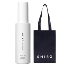 【手提袋付】shiro ヘアミスト ●ホワイトティー● 80ml ＜髪の美容水＞　whitetea　シロ　しろ　siro ※商品は予告なくリニューアルいたします。