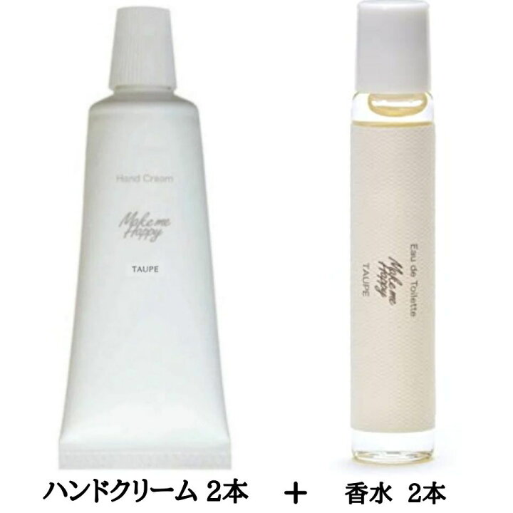 楽天市場 Taupe 香水 2個 クリーム 2個 セット 即日発送 計4個 Canmake キャンメイク メイクミーハッピー オードトワレ ハンドクリーム Taupe 金木犀 キンモクセイ 香水 トープ 東京ギフトガレージ