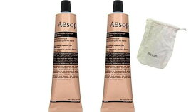 即納　2個セット 送料無料 【ショッパー付き】Aesop イソップ アンドラムアロマティックハンドクリーム　75ml　旧名：レスレクション ハンドバーム