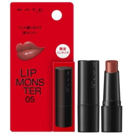 【ミニ・05】KATE(ケイト) LIP MONSTER (ミニ) 『05 ダークフィグ』 口紅 リップモンスター リップ リップケア 落ちにくいリップ