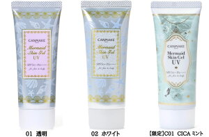 yIz CANMAKE(LCN) }[ChXLWF UV SPF50+ PA++++ UVWF Ă~ 痿 ΂ŃCNIt UVJbg ωn