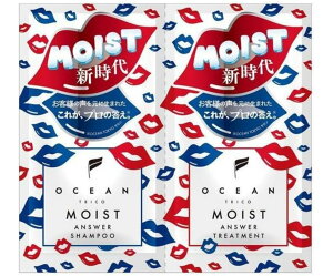 1񕪁yEVv[g[ggEzOCEAN TRICO (I[VgR) CXg AT[ wVv[ / g[ggxgCALbg gxLbg I[VY