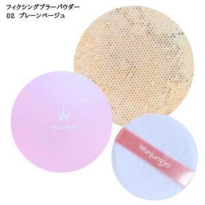 [ j[Ay02 v[x[WzWonjungyo (EHW) tBNVOu[pE_[@02 v[x[W@t@f[V