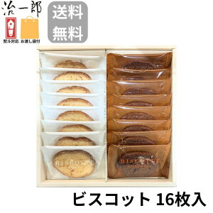 [@ܕty16EzỸrXRbg 16 Y  yY yY  َq  ỸoEN[w XN@