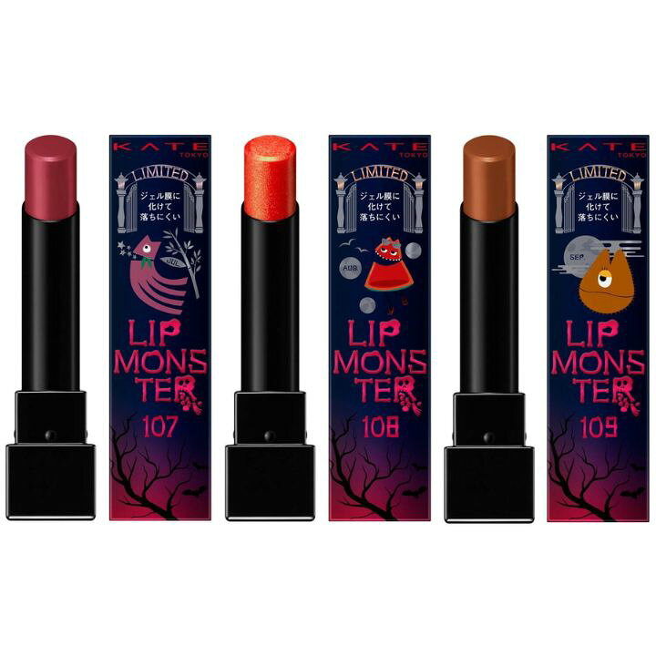 楽天市場】選択【送料無料・即納】KATE LIP MONSTER LIP MONSTER 01 02 