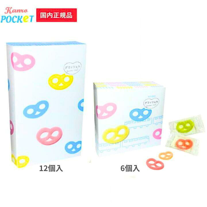 楽天市場】即納【箱付き・6個入り / 12個入 / 30個入り・送料無料  