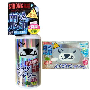 yxMAX{S^IV[g10zЂVcV[ XgOxMAX@500ml@ ЂXv[ ₽Xv[ ăACe