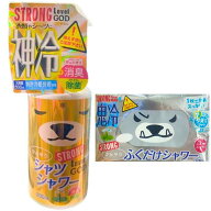 神冷 レベルGOD＋鬼冷タオルシート10枚入り【2025NEW・送料無料】ひんやりシャツシャワー ストロング神冷…