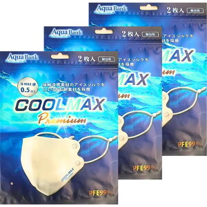 y3ZbgE[zANAoN N[}bNX v~A 2 COOLMAX PREMIUM@⊴}XN v~A}XN sDz}XN ̃}XN ̌^ 