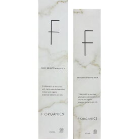 激安　即日発送　新品未使用品【化粧水＆乳液 セット】F organics(エッフェオーガニック) モアブライトニング ローション 150mL / モアブライトニング ミルク 120mL 化粧水 乳液 ミルク サクラン配合 保湿力