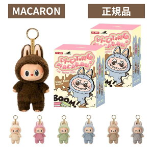 16F30܂łm̂ݑyKi E 2s[X E Macaron z LABUBU Ԃ w THE MONSTERS Exciting Macaron xuu }J Labubu GlM[ GiW[ POP MART |bv}[g L[z_[ 