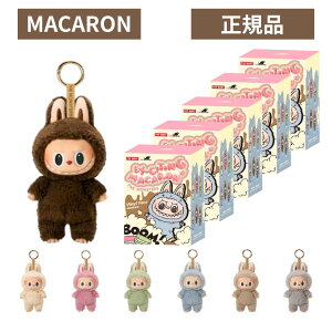16F30܂łm̂ݑyKi E 5s[X E Macaron z LABUBU Ԃ w THE MONSTERS Exciting Macaron xuu }J Labubu GlM[ GiW[ POP MART |bv}[g L[z_[ 