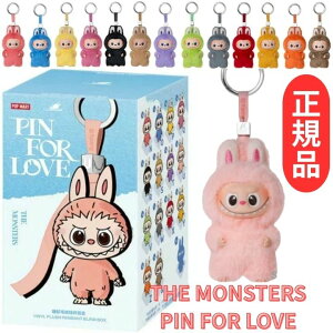 当日16:30までご注文確定のみ即日発送『ブルー・1ピース(N-Z)』【正規品 ・ PIN FOR LOVE N-Z・ばら売り】 LABUBU らぶぶ 『 THE MONSTERS PIN FOR LOVE N - Z 』ラブブ Labubu エネルギー エナジー POP MART ポッ