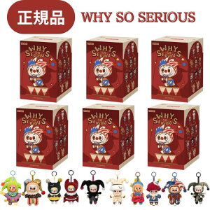 y6s[XEKi E WHY SO SERIOUSE΂甄zuu LABUBU Ԃ w WHY SO SERIOUS V[Y ʂ݃y_g xuu Labubu zCE\[EVAX GlM[ GiW[ POP MART |bv}