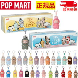 送料無料 　当日16：30までご注文確定のみ即日発送【正規品 保証・ PIN FOR LOVE A-M PIN FOR LOVE N-Z・ばら売り】 LABUBU らぶぶ THE MONSTERS PIN FOR LOVE ラブブ Labubu エネルギー エナジー POP MART ポップマート ※専用ケースのみは、本体は付属しておりません。