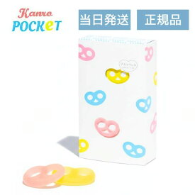 即納◆国内正規品◆【即納・箱付き・12個入・送料無料】◆国内正規品◆ ヒトツブカンロ グミッツェル BOX 12個入り お菓子 グミっツェル グミッチェル グミ キャンディ 銘菓