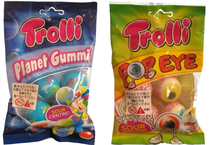 楽天市場 地球 目玉 食べ比べ 送料無料 Trolli トローリ ポップアイ 各1袋 プラネットグミ 地球グミ 目玉グミ セット Planet Gummi 惑星グミ お菓子 プレゼント ハロウィン 東京ギフトガレージ