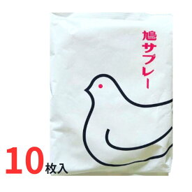 【10枚入り・袋ver】鎌倉 豊島屋 鳩サブレ— 『10枚入』 定番 東京土産 手土産 お供え物 お菓子 銘菓 サブレ 鳩サブレ