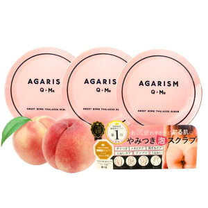 ���������y3�Z�b�g�E�s���N�E180g�zAGARISM(�A�K���Y��) �L���[�~�\ �X�E�B�[�g�{�� �^���\�X�N���u�@180g