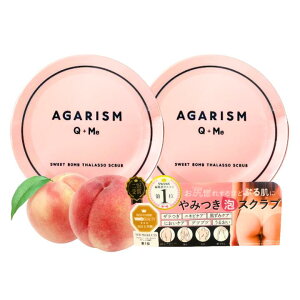 ���������y2�Z�b�g�E�s���N�E180g�zAGARISM(�A�K���Y��) �L���[�~�\ �X�E�B�[�g�{�� �^���\�X�N���u�@180g