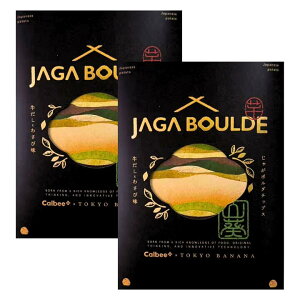 2Zbg yƂ킳сE4ܓzCalbee+ × ΂ȓ Ⴊ{_wƂ킳іx  yY yY  َq  Jr[ ΂Ȃ