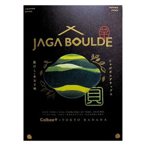 yLƂE4ܓzCalbee+ × ΂ȓ Ⴊ{_wLƂx  yY yY  َq  Jr[ ΂Ȃ