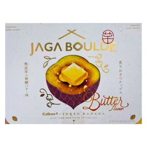 【炙りおさつ・発酵バター味】Calbee+ × 東京ばな奈 じゃがボルダ『 炙りおさつチップス 熟成芋の発酵バターチップス 』 定番 東京土産 手土産 お供え物 お菓子 銘菓 カルビー 東京ばなな