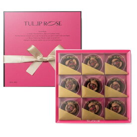 ショッパー付き【クール便選択可能・ショコラ9個入り・送料無料】東京チューリップローズ ショコラ・フルコース　 TOKYO TULIP ROSE 定番 東京土産 手土産 お供え物 お菓子 銘菓