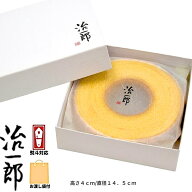 即納【4cm・送料無料・袋付き】治一郎のバウムクーヘン 治一郎 定番 東京土産 手土産 お供え物 お菓子 銘…