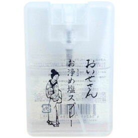 即納　おいせさん お浄め塩スプレー フレグランススプレー 香水 フレングランス お伊勢さん 塩スプレー 持ち運び