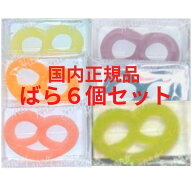 即納【箱付きor箱無し・6個入】◆国内正規品◆ ヒトツブカンロ グミッツェル BOX 6個入り お菓子 グミ キ…