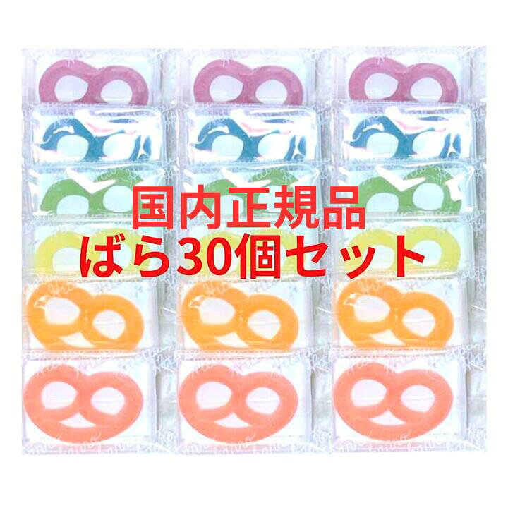 グミッツェル30個入り