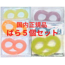 送料無料【即納・ばら売り・5個入り】◆国内正規品◆ ヒトツブカンロ グミッツェル お菓子 グミ 銘菓 プレゼント グミっツェル グミッチェル ※お味の選択はできかねます。ランダムでの配送となります。