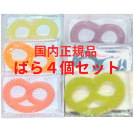 送料無料【即納・ばら売り・4個入り◆国内正規品◆ 】ヒトツブカンロ グミッツェル お菓子 グミ 銘菓 プレゼント グミっツェル グミッチェル ※お味の選択はできかねます。ランダムでの配送となります。