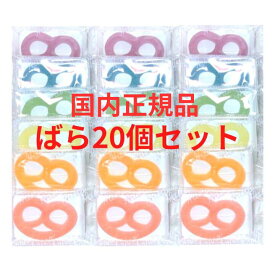 即納【ばら売り・20個入り】◆国内正規品◆ ヒトツブカンロ グミッツェル お菓子 グミ 銘菓 プレゼント グミっツェル グミッチェル ※お味の選択はできかねます。ランダムでの配送となります。