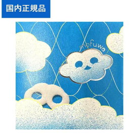 即納【ヒトツブカンロ限定・雲グミBOX】◆国内正規品◆ ヒトツブカンロ 『mofuwa』6個入 グリーディンググミッツェル グミっツェル グミッチェル お菓子 グミッツェル ぐみっちぇる モフワ 雲グミ