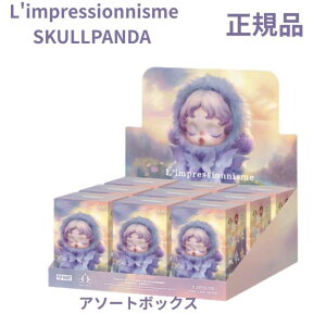 wA\[g{bNXxyKi E SKULLPANDA L'impressionnismeEA\[g{bNXz SKULLPANDA L'impressionnisme V[Yʂ݃y_g uu Labubu GlM[ GiW[ POP MART |bv}[g L