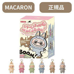 16F30܂łm̂ݑyKi E Macaron z LABUBU Ԃ w THE MONSTERS Exciting Macaron xuu }J Labubu GlM[ GiW[ POP MART |bv}[g L[z_[ tBMA