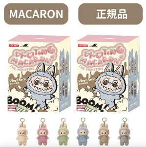 16F30܂łm̂ݑyKi E 2s[X E Macaron z LABUBU Ԃ w THE MONSTERS Exciting Macaron xuu }J Labubu GlM[ GiW[ POP MART |bv}[g L[z_[ 