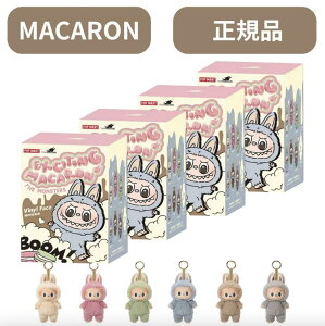 16F30܂łm̂ݑ@yKi E 4s[X E Macaron z LABUBU Ԃ w THE MONSTERS Exciting Macaron xuu }J Labubu GlM[ GiW[ POP MART |bv}[g L