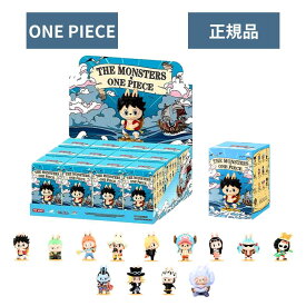 選択【正規品 ・ ONE PIECE 】POP MART ポップマート 『 ワンピース シリーズ 』エネルギー エナジー POP MART ポップマート キーホルダー フィギュア プレゼント 本体 公式 ラブブ ぬいぐるみ 服 ケース LABUBU らぶぶ ラブブ Labubu