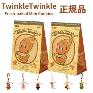 yKi E TwinkleTwinkleE2s[Xz LABUBU Ԃ w TwinkleTwinkle Fresh-baked Mini Cookies xuu Labubu GlM[ GiW[ POP MART |bv}[g L[z_[