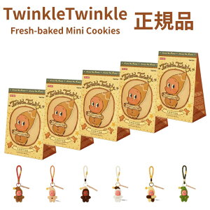 【正規品 ・ TwinkleTwinkle・5ピース】 LABUBU らぶぶ 『 TwinkleTwinkle Fresh-baked Mini Cookies 』ラブブ Labubu エネルギー エナジー POP MART ポップマート キーホルダー