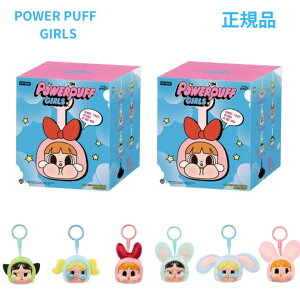 w2s[XxyKi EPower Puff Girls E΂甄zCRYBABY w CRYBABY Power Puff Girls V[Y xGlM[ GiW[ POP MART |bv}[g L[z_[ tBMA v[g {  uu 