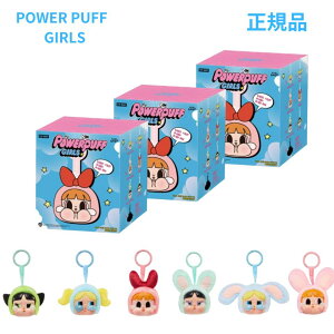 w3s[XxyKi EPower Puff Girls E΂甄zCRYBABY w CRYBABY Power Puff Girls V[Y xGlM[ GiW[ POP MART |bv}[g L[z_[ tBMA v[g {  uu 