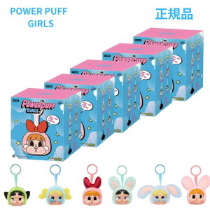 w5s[XxyKi EPower Puff Girls E΂甄zCRYBABY w CRYBABY Power Puff Girls V[Y xGlM[ GiW[ POP MART |bv}[g L[z_[ tBMA v[g {  uu 