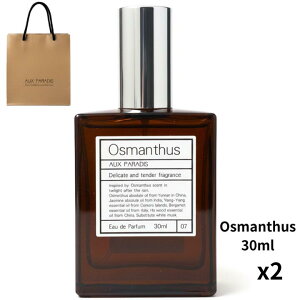 2�Z�b�g�y���؍ҁE30ml�E�V���b�p�[�t���z�I�D�p���f�B ���؍� ���� �L�����N�Z�C �I�X�}���T�X �I�[�h�p���t�@�� EDP 30ml Osmanthus �V���b�p�[�t�� AUX PARADIS �I�E�p���f�B