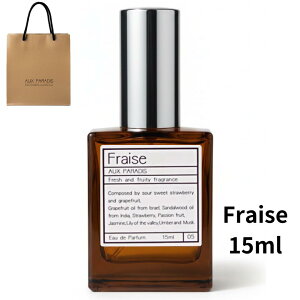 �ܕt���y�t���[�Y�E15ml�E���������zAUX PARADIS (�I�D�p���f�B) �I�[�h�p���t�@�� ��̓��@�v���[���g