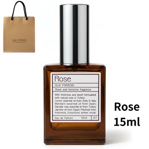 �ܕt���y���[�Y�E15ml�E���������zAUX PARADIS (�I�D�p���f�B) �I�[�h�p���t�@�� ��̓��@�v���[���g